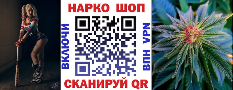 Как найти закладки Тайга Героин Меф Галлюциногенные грибы ГАШ KRAKEN зеркало Конопля Кокаин