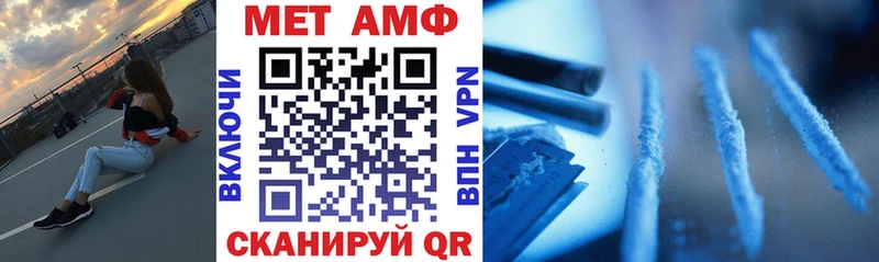 АМФЕТАМИН Premium  Тайга 