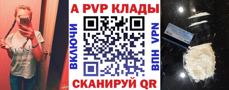 Alpha PVP СК КРИС Тайга