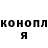 Cannafood конопля Donaji Mayo