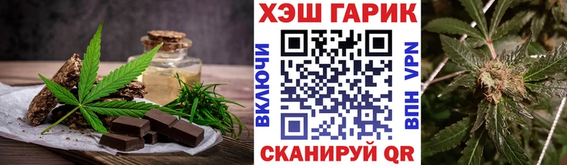 Печенье с ТГК конопля  купить наркотики сайты  Тайга 
