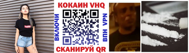 мега сайт  как найти наркотики  Тайга  COCAIN Перу 