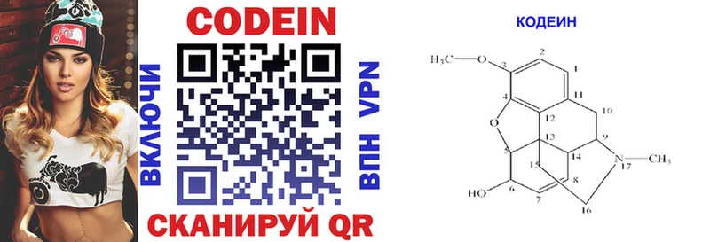 kraken ссылки Тайга Кодеин напиток Lean (лин) закладка
