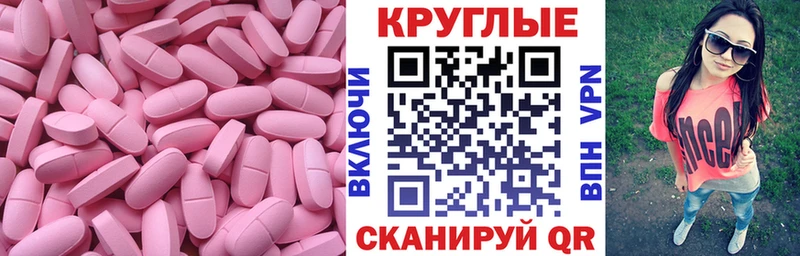 Экстази диски  hydra маркетплейс  Тайга  купить наркотики сайты 