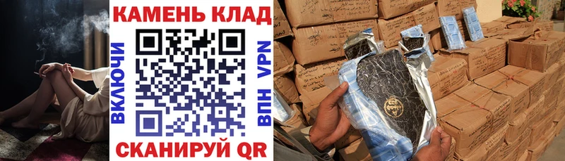 ГАШИШ гашик  omg зеркало  Тайга 