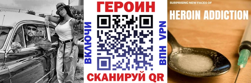 ГЕРОИН гречка  Тайга 