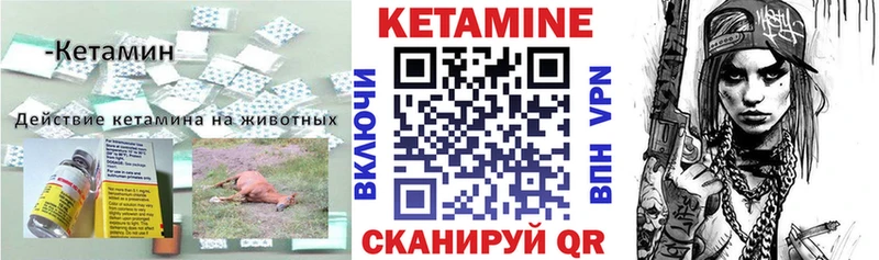 КЕТАМИН VHQ  где найти   ссылка на мегу онион  Тайга 