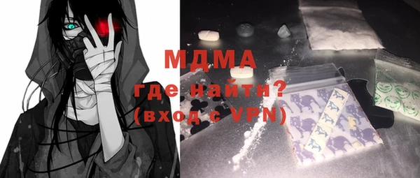 скорость mdpv Осташков