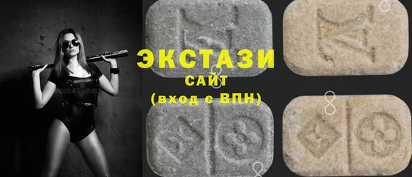 хмурый Осинники