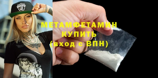 таблы Болхов