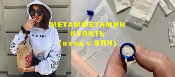 скорость mdpv Болохово