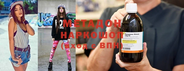скорость mdpv Осташков
