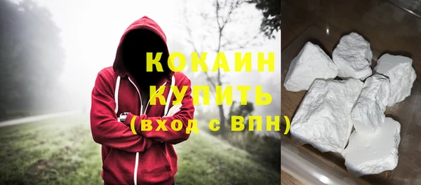 скорость mdpv Осташков