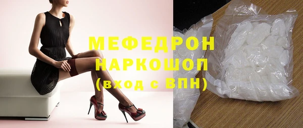 скорость mdpv Осташков