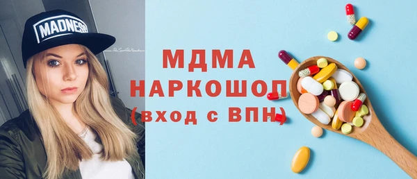 хмурый Осинники