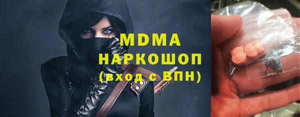 скорость mdpv Осташков