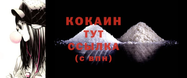 скорость mdpv Осташков