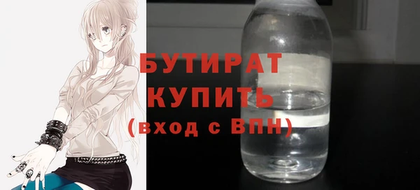хмурый Осинники
