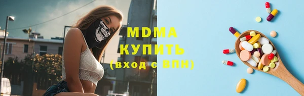 хмурый Осинники