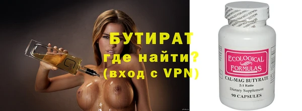 скорость mdpv Осташков