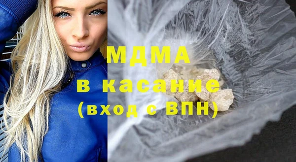 скорость mdpv Осташков