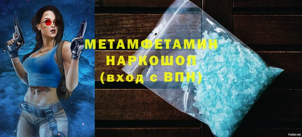 хмурый Осинники