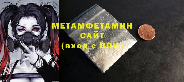 скорость mdpv Осташков