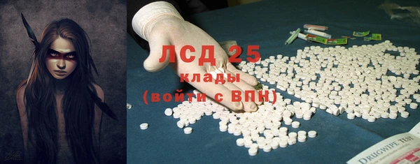 меф VHQ Болотное