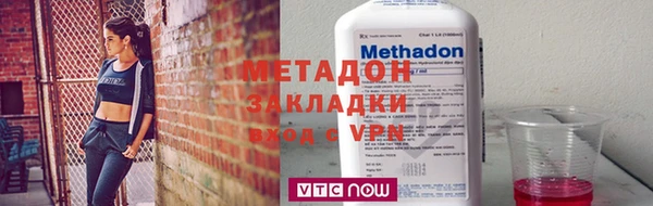 хмурый Осинники