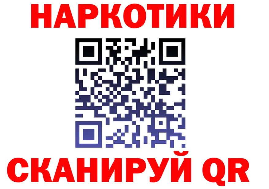 Купить закладку даркнет клад Тайга