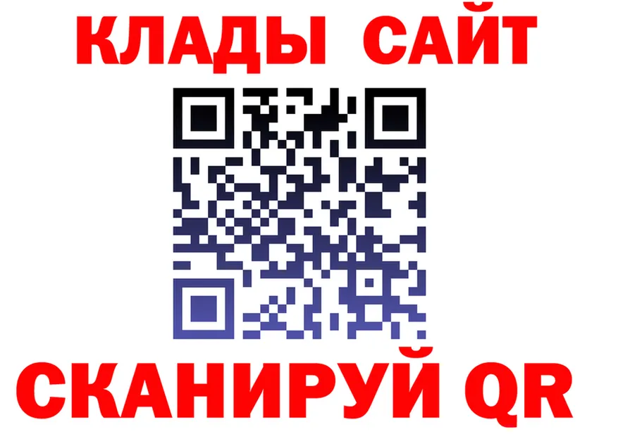 Метадон белоснежный зеркало площадка KRAKEN Тайга