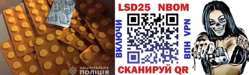 ЛСД экстази кислота  что такое наркотик  Тайга 