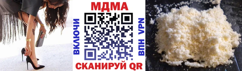MDMA кристаллы гидра Тайга