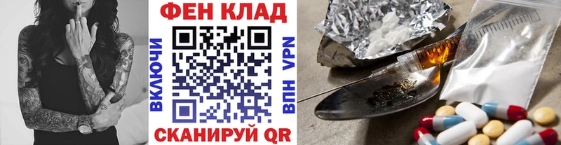 kraken как зайти Тайга МЕТАМФЕТАМИН винт