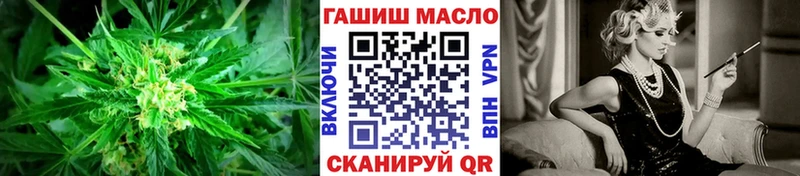 ТГК THC oil  Тайга 